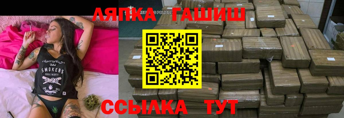 ГАШИШ 40% ТГК  Гашиш  Вход с VPN  Сочи  ГАШИШ индика сатива 