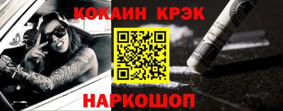Альфа ПВП Будённовск