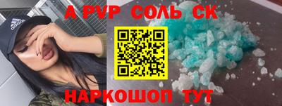 твердый Бузулук