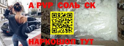 твердый Бузулук