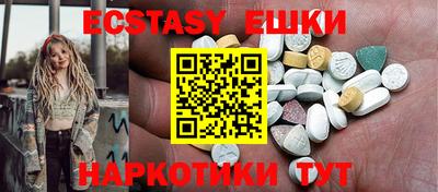 гидропоника Бугуруслан