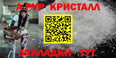 Альфа ПВП Будённовск