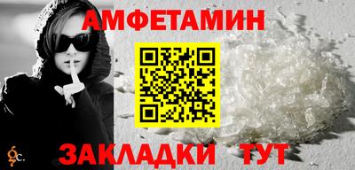 Альфа ПВП Будённовск