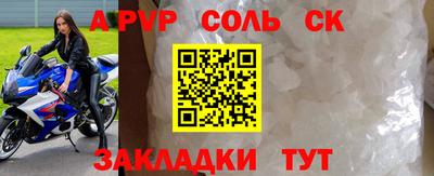 гидропоника Бугуруслан
