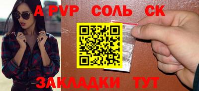 твердый Бузулук