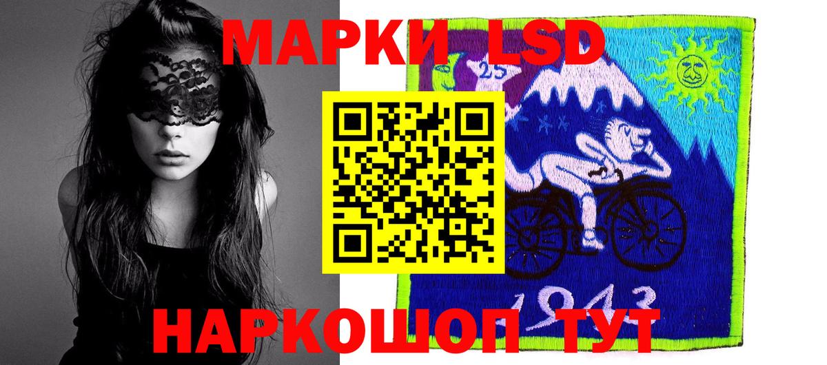 ЛСД экстази ecstasy  Вход с VPN  LSD-25 экстази  гидра ТОР  Сочи  LSD-25 экстази ecstasy 