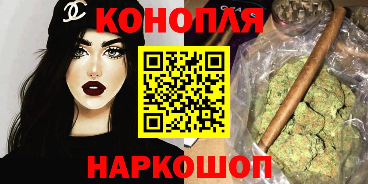 Сочи  Канабис ГИДРОПОН  Шишки марихуана Ganja  Канабис гибрид  Вход с VPN 