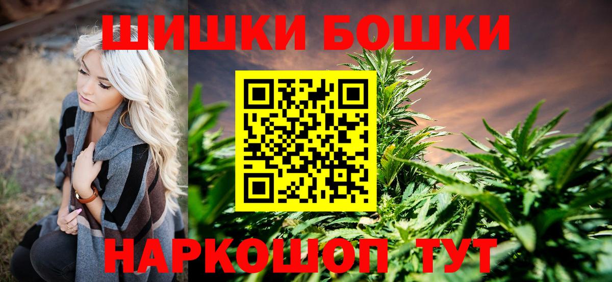 Марихуана VHQ Сочи